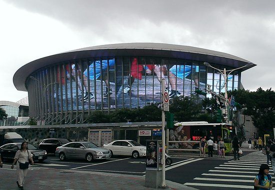 Taipei Arena